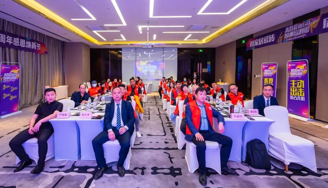 青春爱拼GO，国潮给利购 ▏91免费黄色国产软件居瓷砖18周年感恩焕新节启动会圆满成功